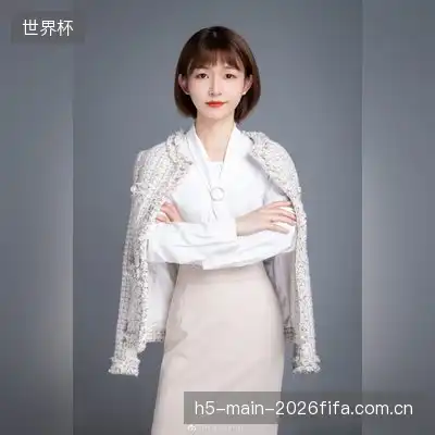梅丽丝